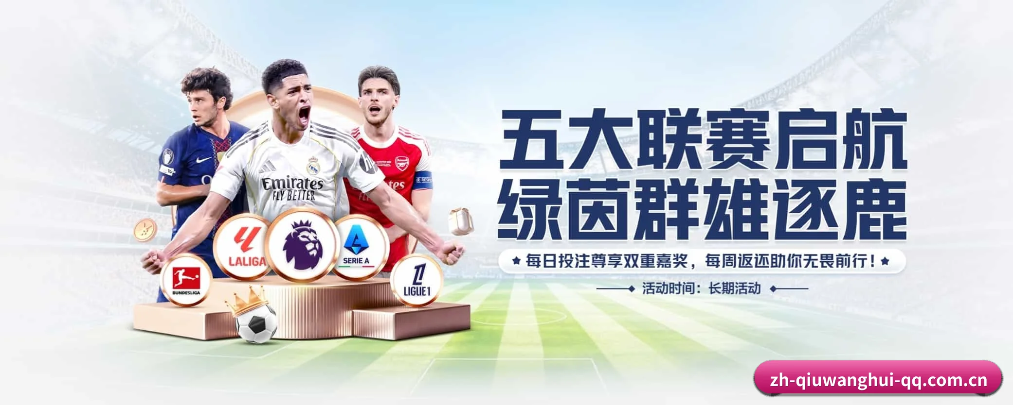 五大热门运动版块覆盖,比分与直播一站式兼顾(qiuwanghui)