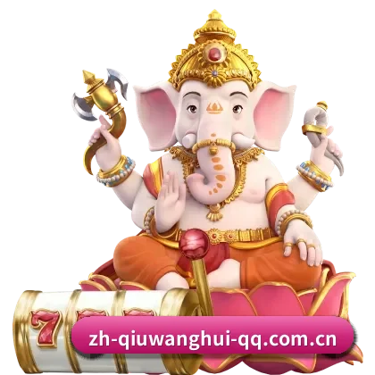 球王会 APP | qiuwanghui